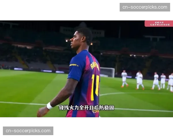 通讯:诺坎普九万人的声浪,如何成为巴萨的“第十二人” 通讯:诺坎普九万人的声浪,如何成为巴萨的“第十二人”